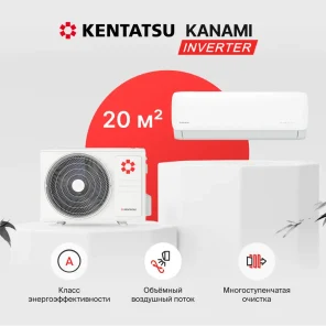 KENTATSU KSGAB/KSRAB 21 HZRN1W