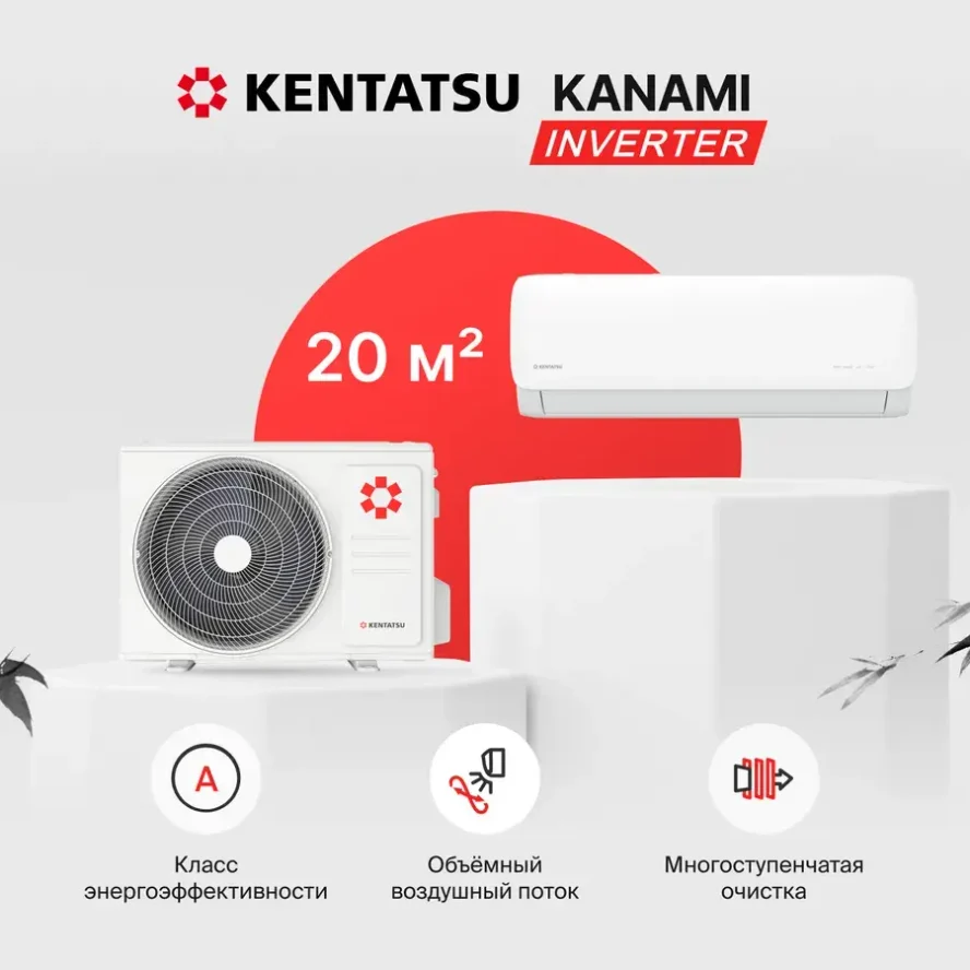 KENTATSU KSGAB/KSRAB 21 HZRN1W