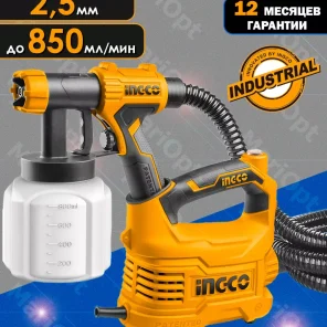 Краскораспылитель электрический INGCO SPG5008 INDUSTRIAL